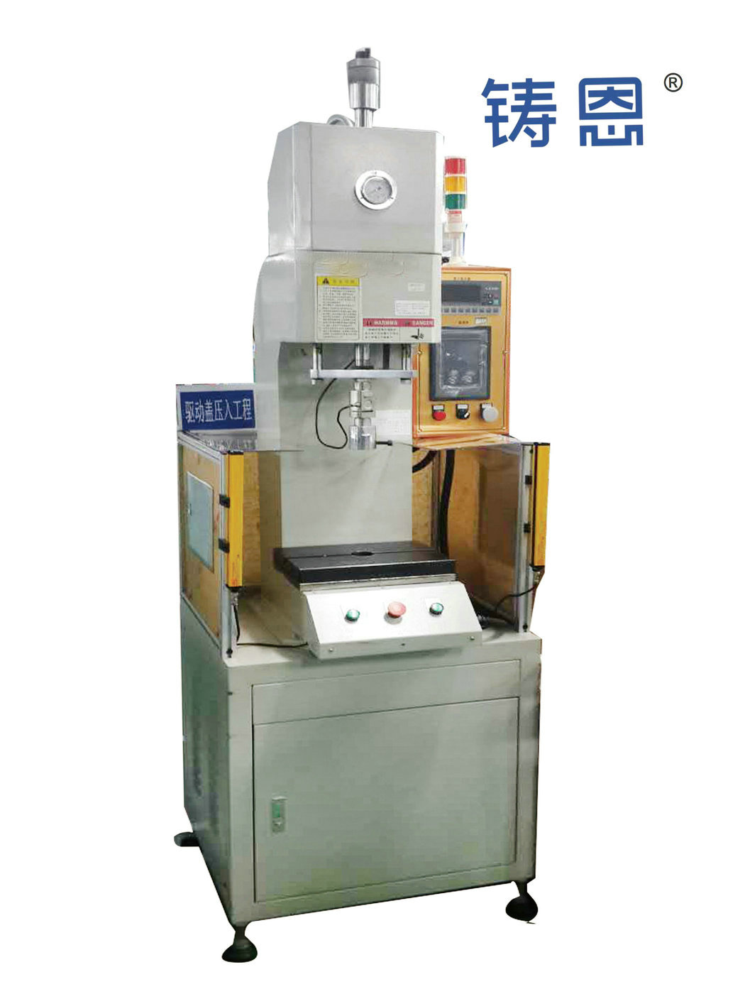 电机装配压装机